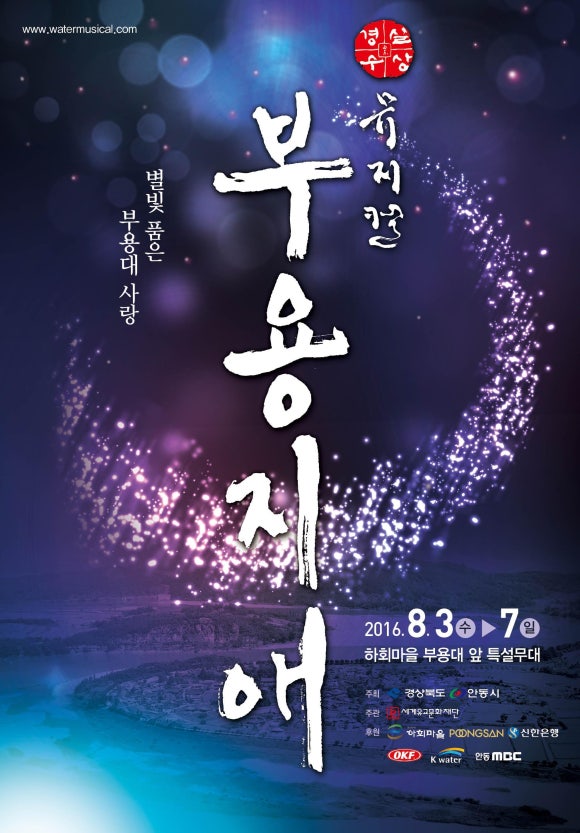 한국관광평가연구원 이미지