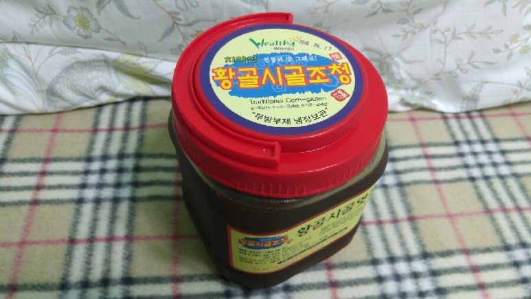 황골시골엿집 이미지