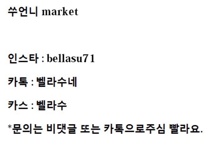 린지의옷장 이미지