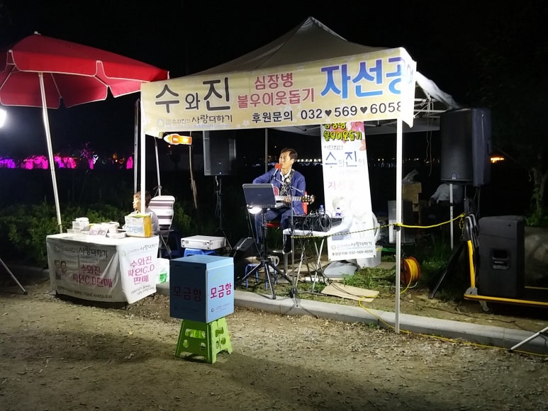 서동카센터 이미지