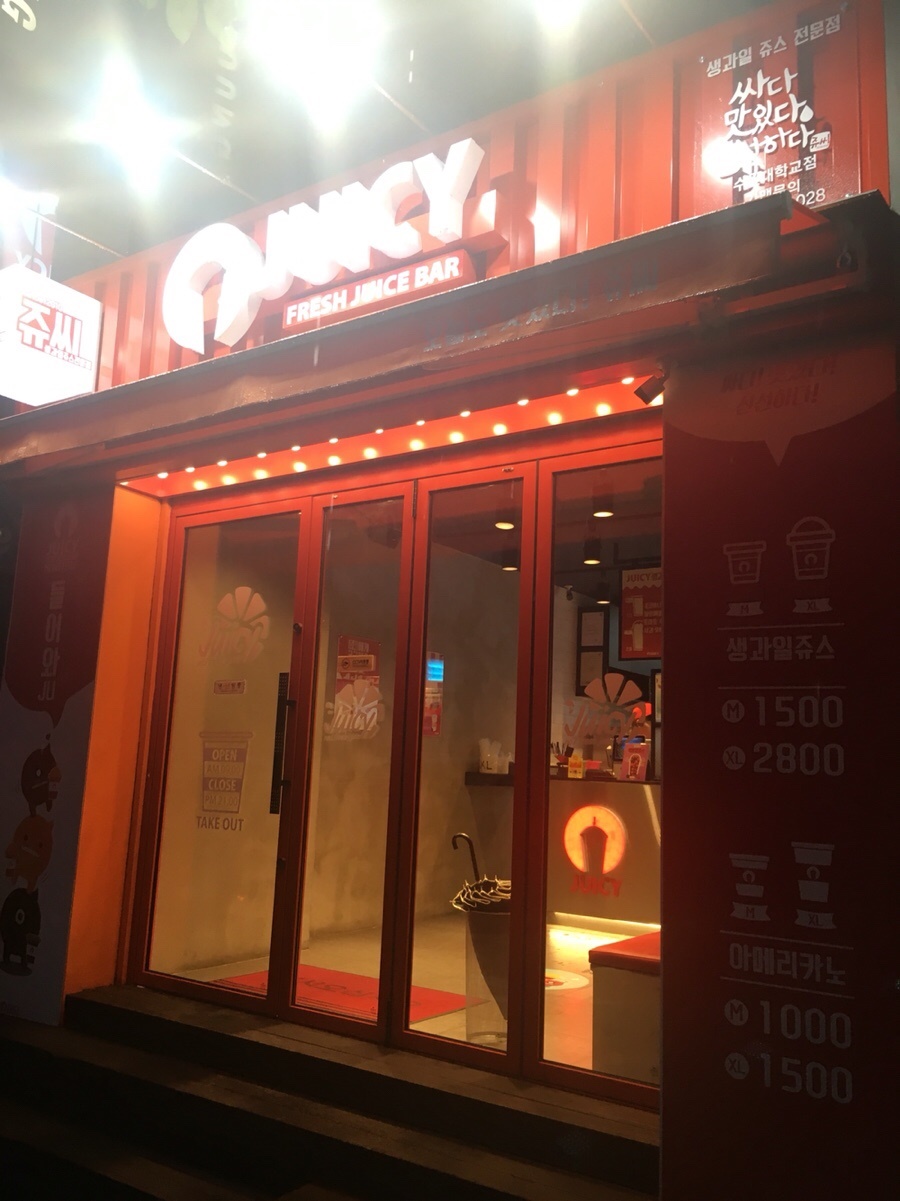 쥬씨 수원대점 이미지