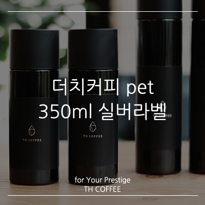 티에이치커피 이미지