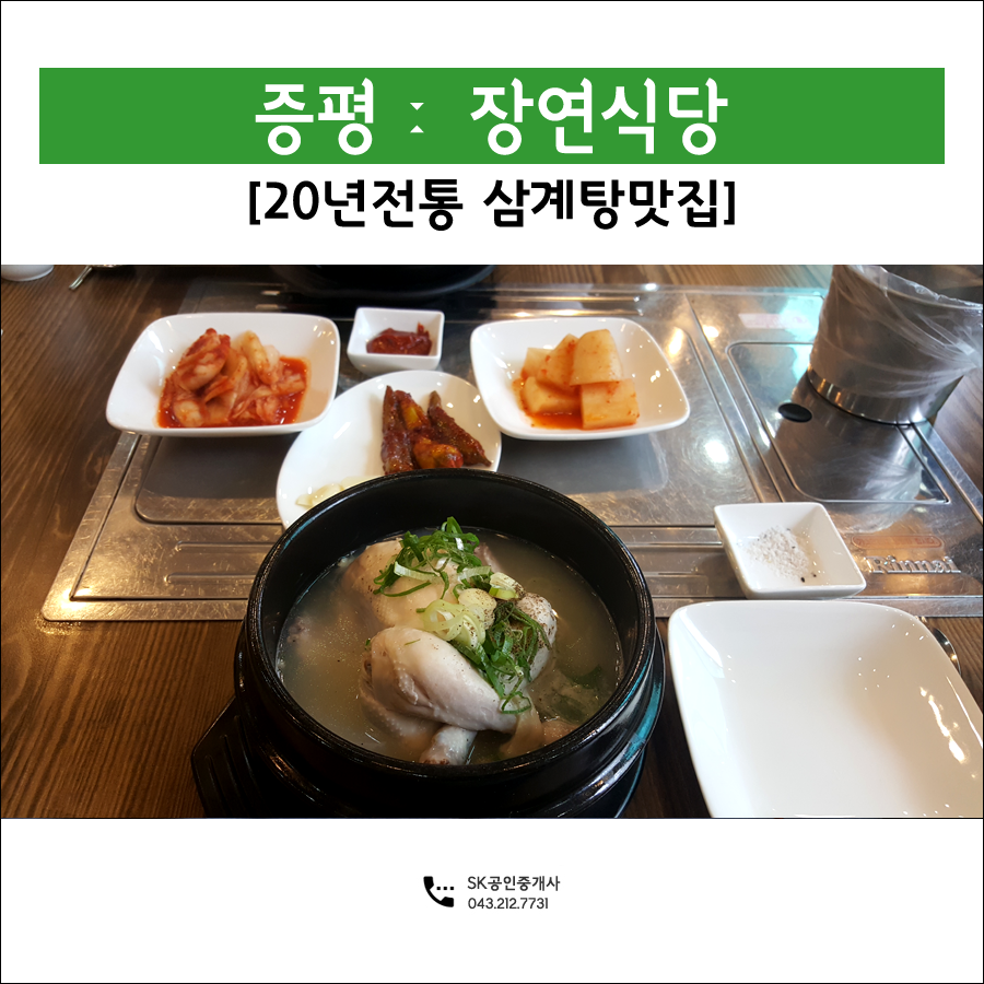 장연식당 이미지