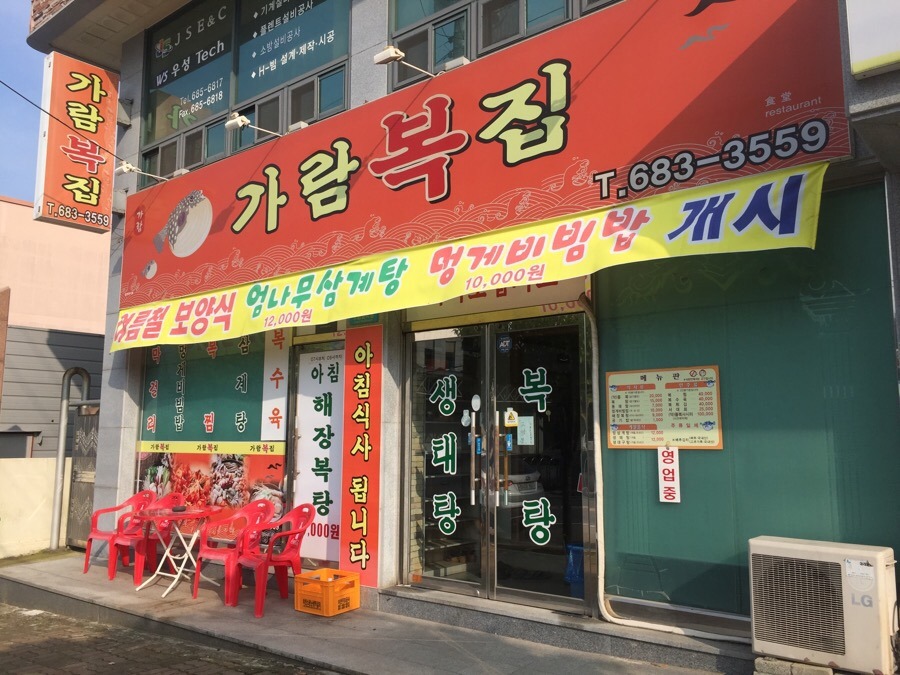 여수가람 이미지