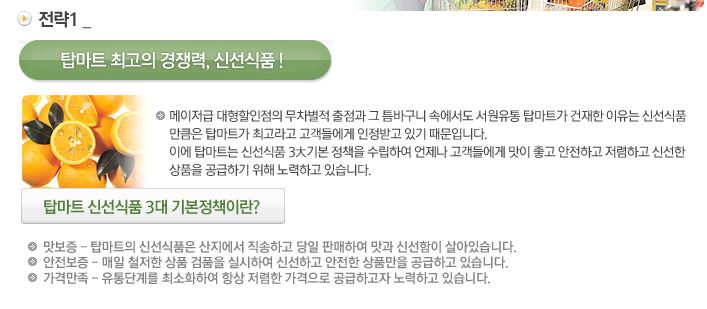 (주)대한농산 이미지