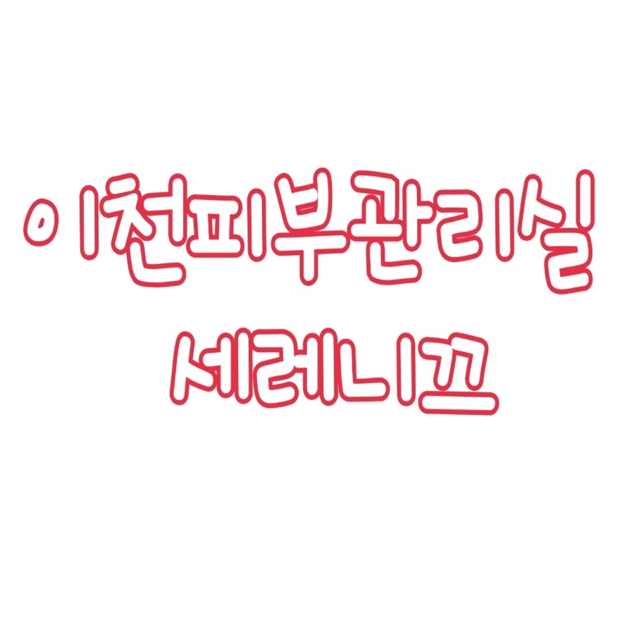 미즈미용타운 이미지