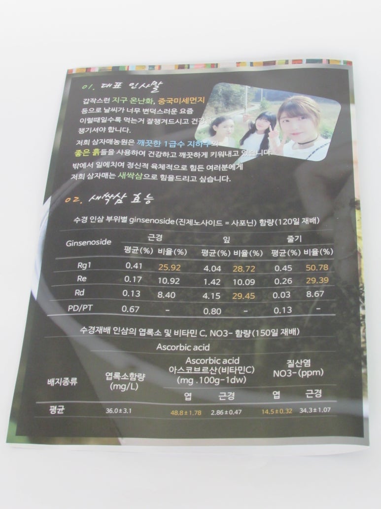 자매농원 이미지