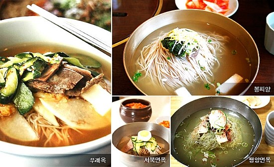 대중냉면 이미지