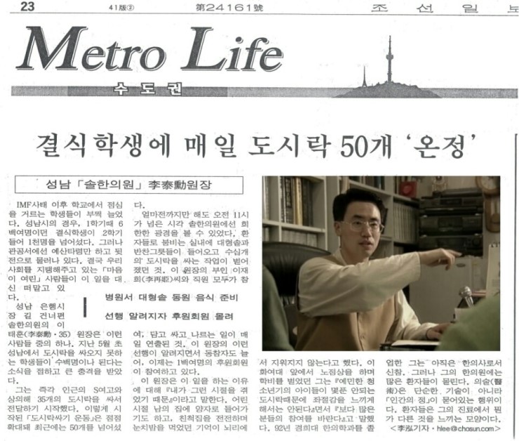 이태훈한의원 이미지