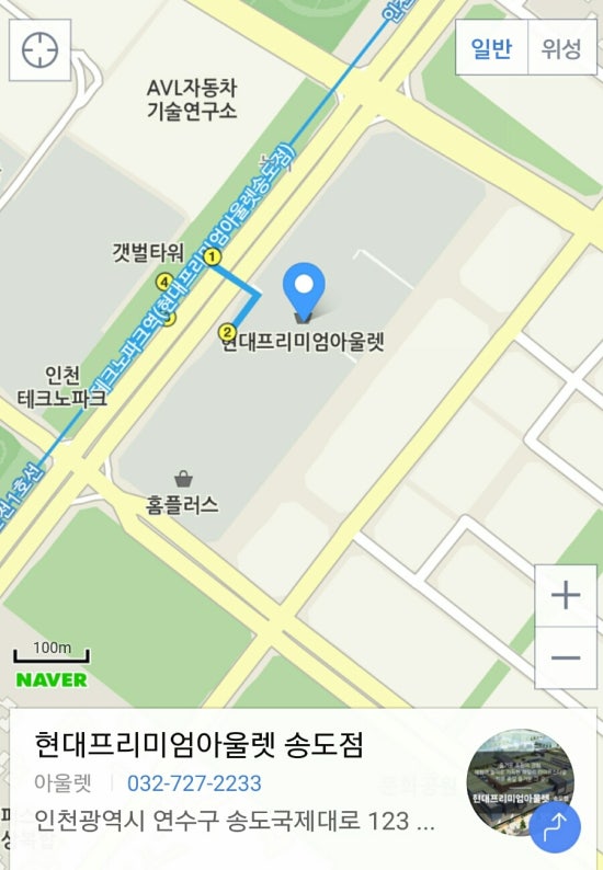 아가방현대아울렛 이미지