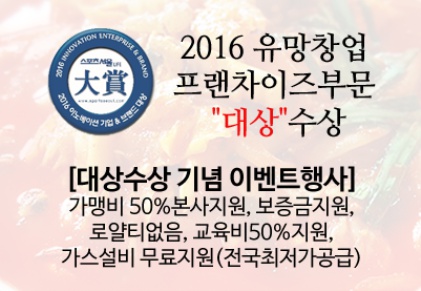 효성반점베이상 이미지