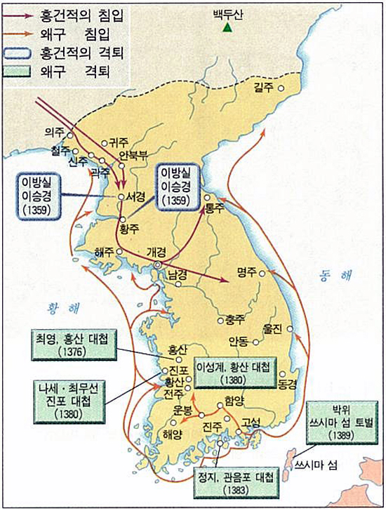 신돈 이미지
