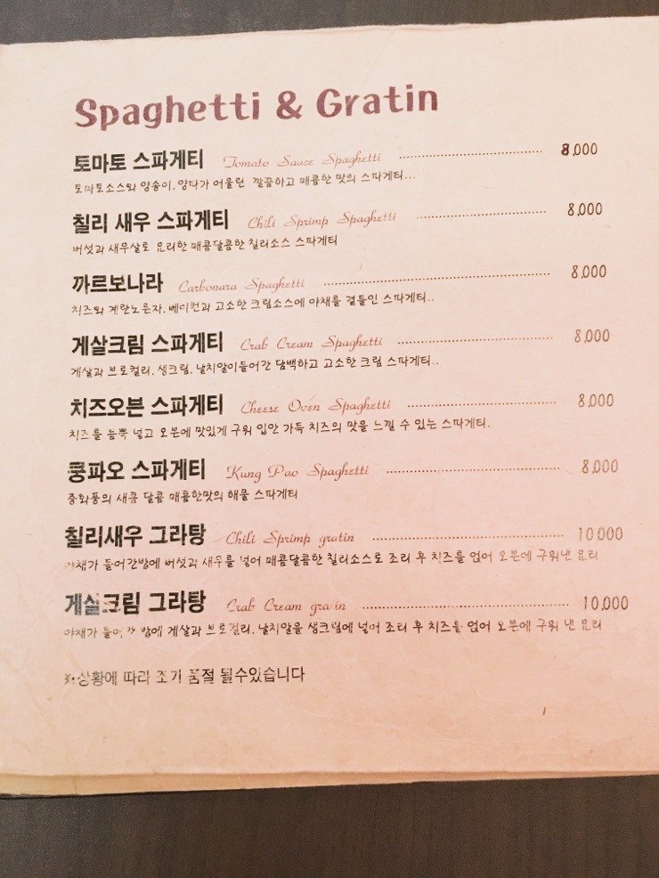 피자아일랜드 이미지