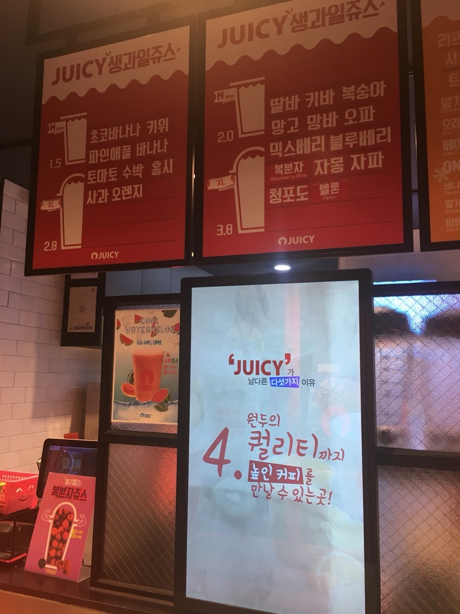 쥬씨 수원대점 이미지