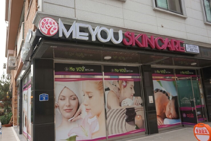 써니스킨케어 이미지