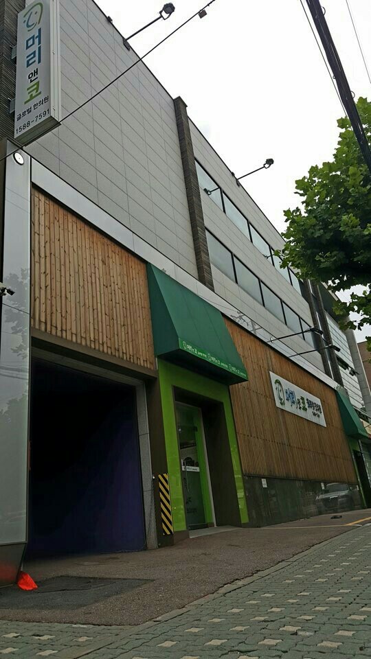 이태훈한의원 이미지