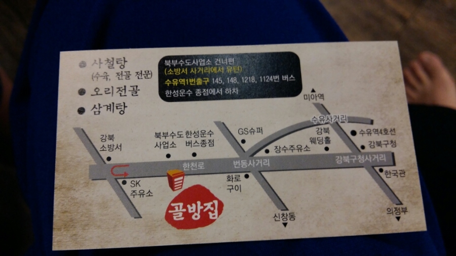 골방집 이미지