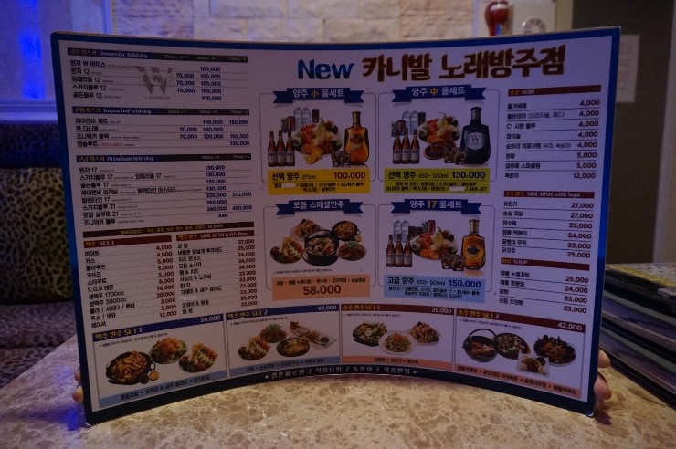 카니발노래클럽 이미지