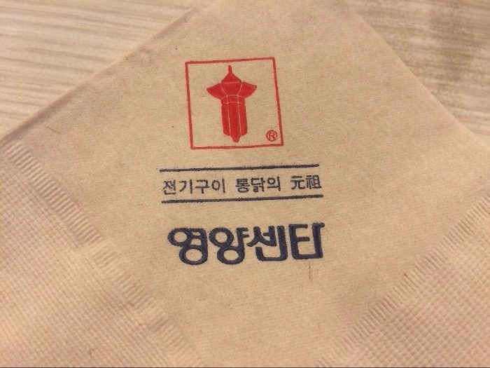 영양센타압구정점 이미지