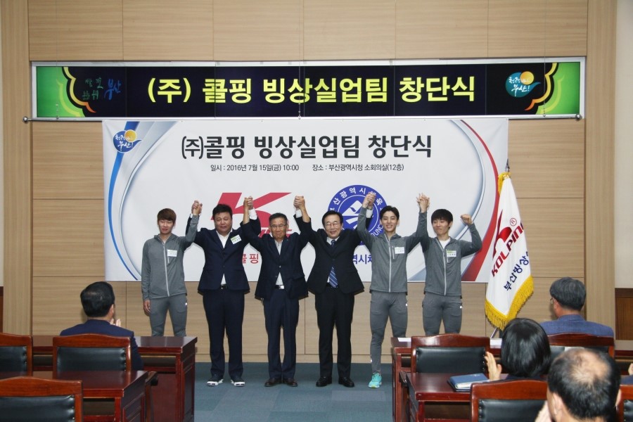 콜핑부산 이미지