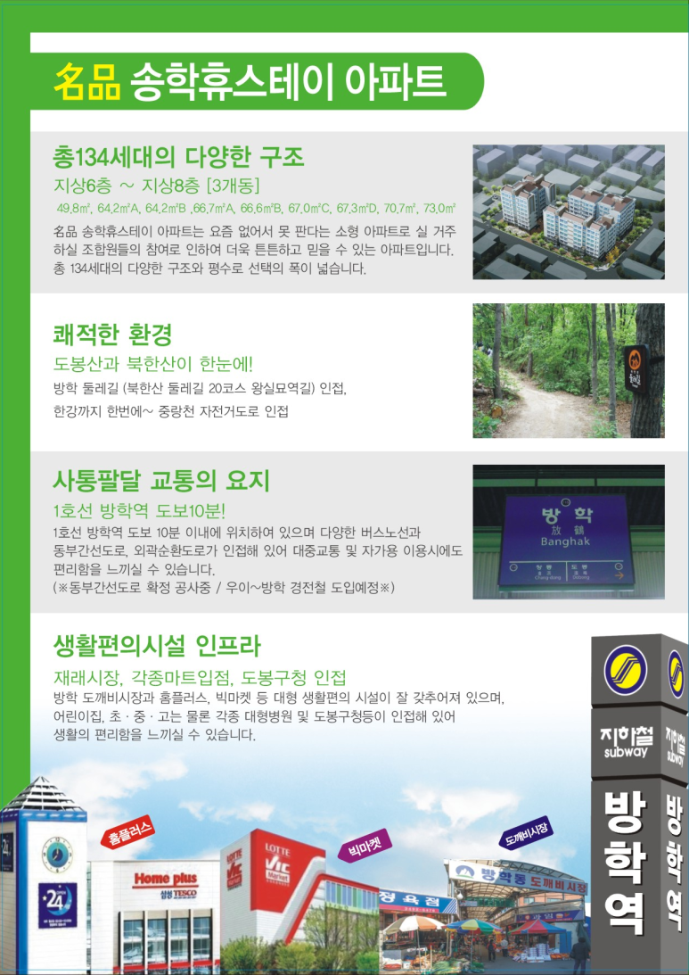 휴스테이 이미지