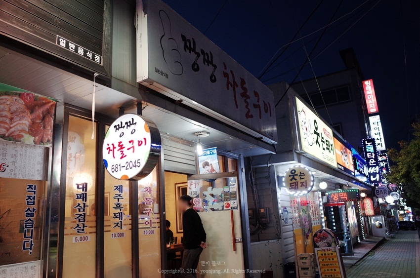언니네 대패삼겹살 이미지
