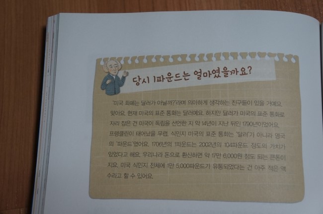 와이즈만북스 이미지