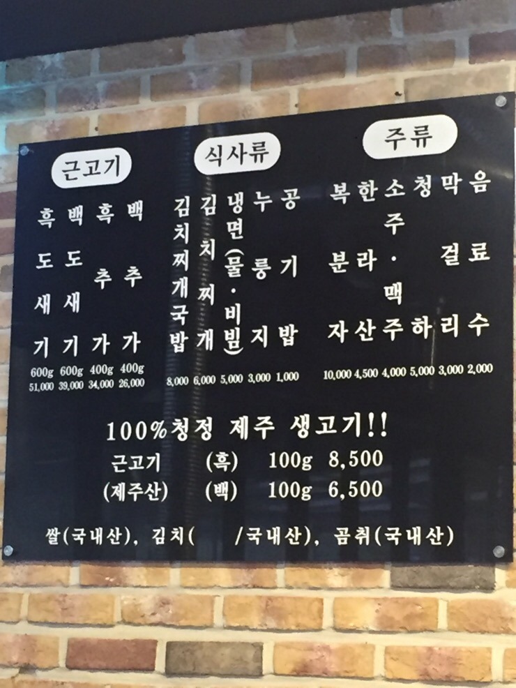 김돈이 이미지