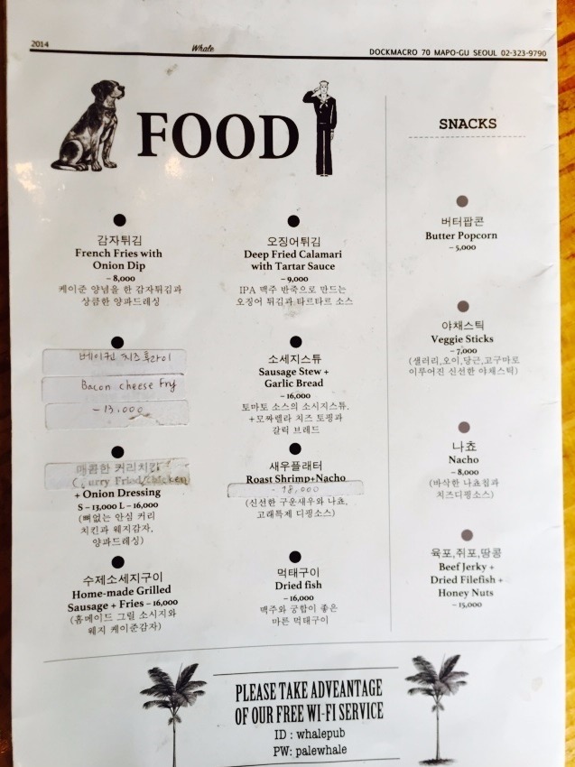 웨일펍 이미지