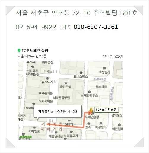 탑노래연습장 이미지