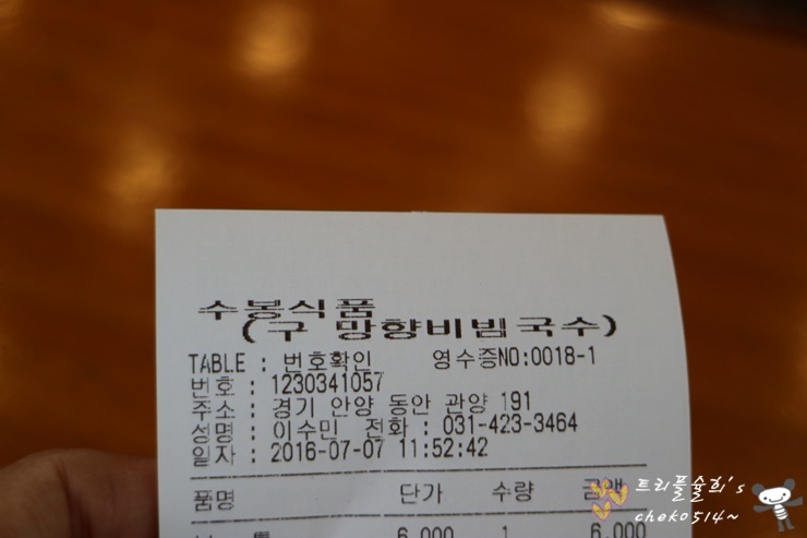 수봉식품 이미지