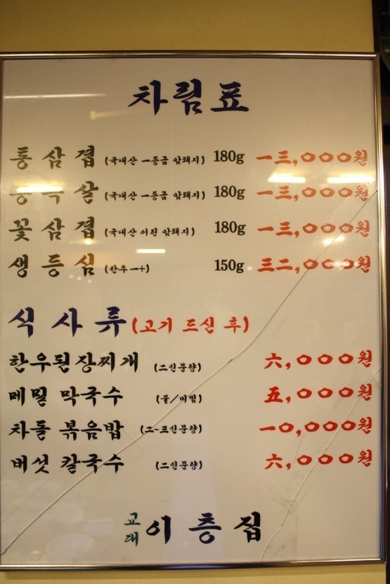 교대이층집 이미지