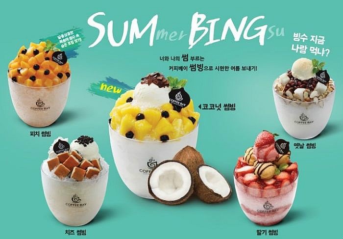 커피베이 경기광주태전동점 이미지