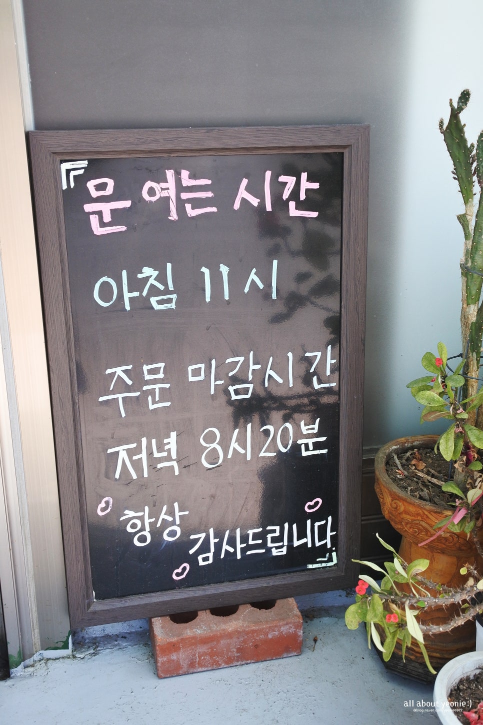 지향막국수 이미지