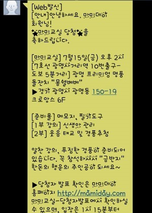 마미베베 이미지