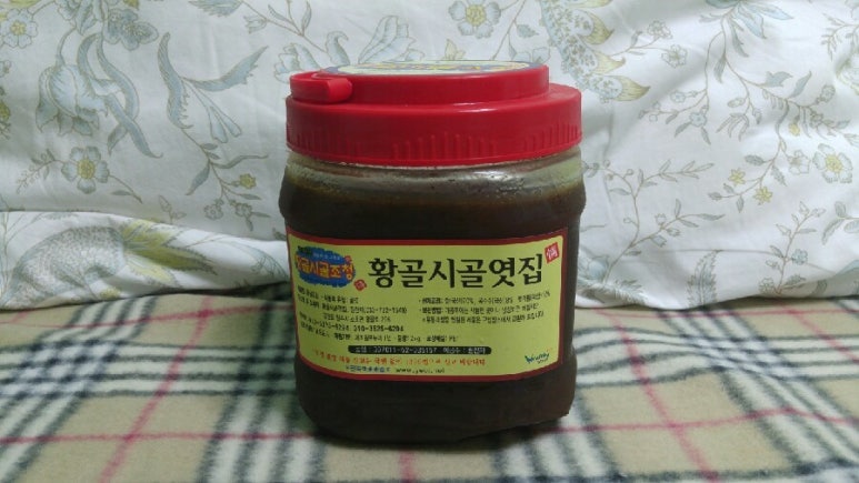 황골시골엿집 이미지