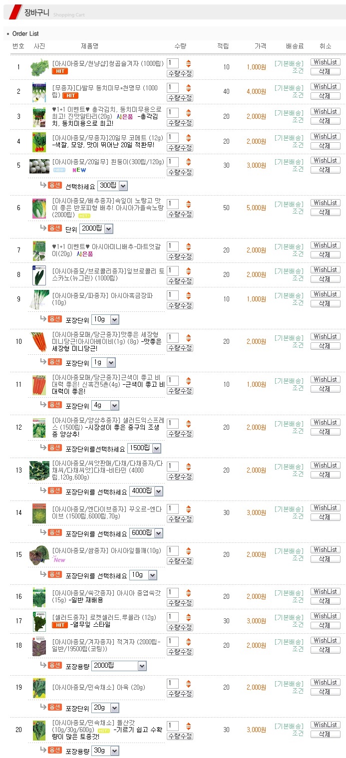 (주)JMG 이미지