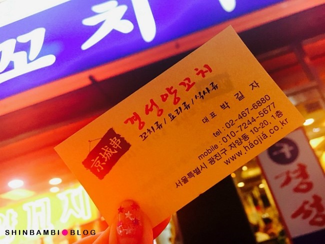 오나리네일 이미지