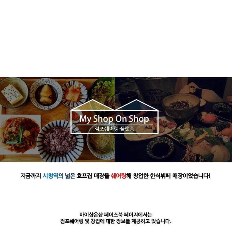 점심만뷔페 이미지