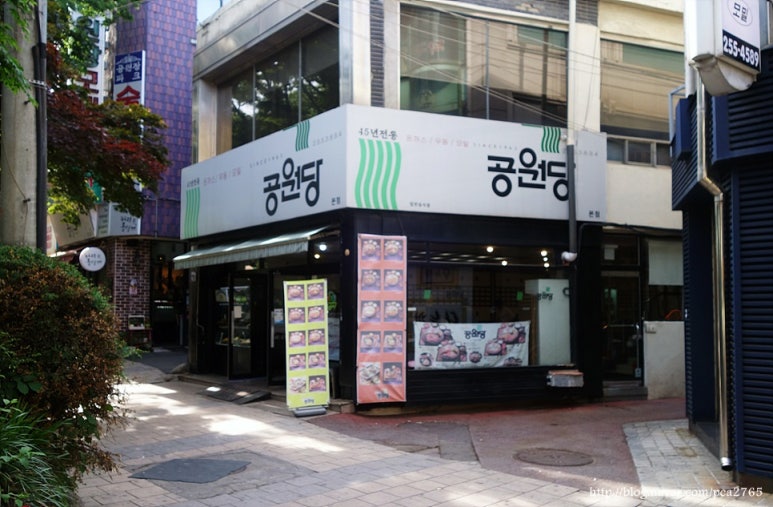 공원당 이미지