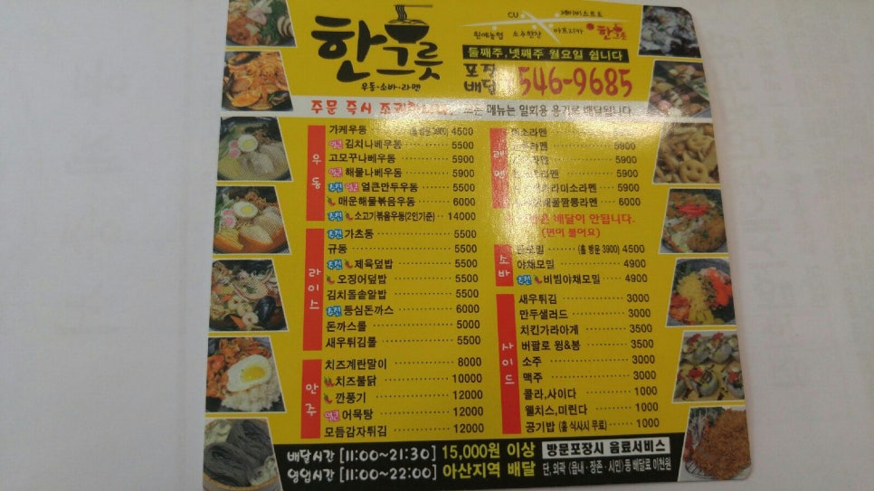 민준그릇 이미지
