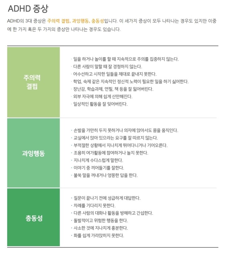 지혜한의원 이미지