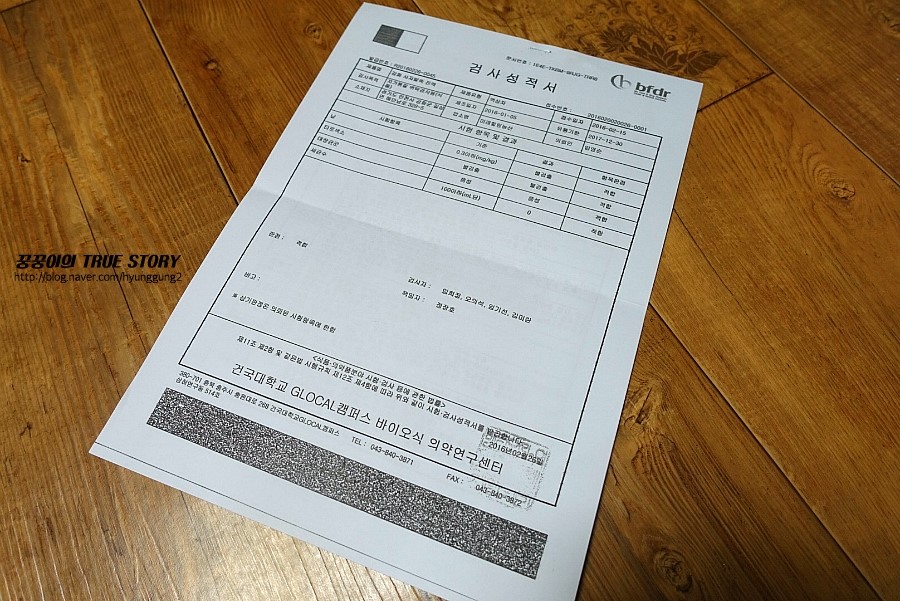 힐링농산 이미지