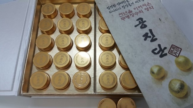 건양한의원 이미지