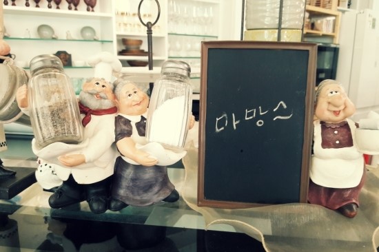 마망스테이블 이미지