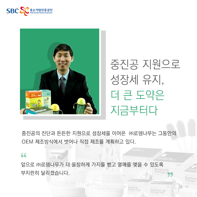 (주)기린아 이미지