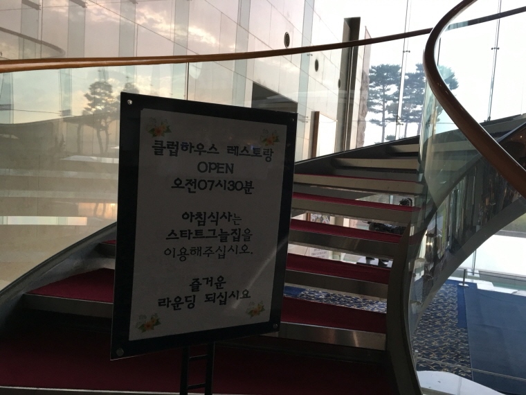 아도니스 스타트하우스 이미지