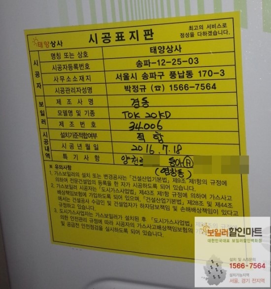동아할인마트 이미지