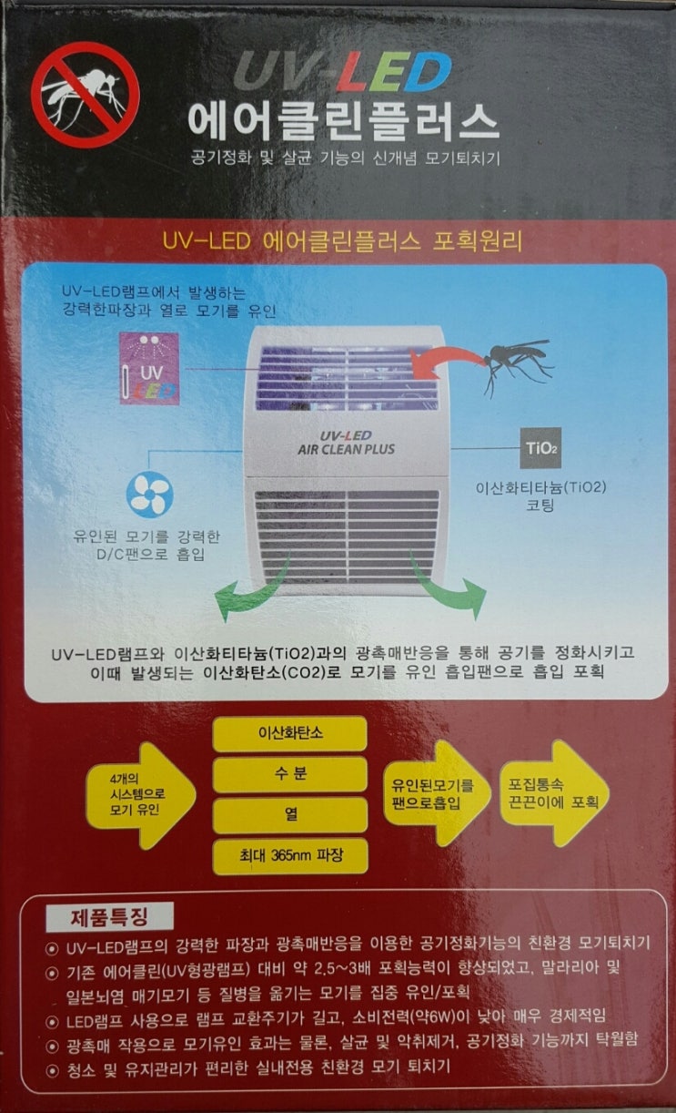도깨비클린 이미지