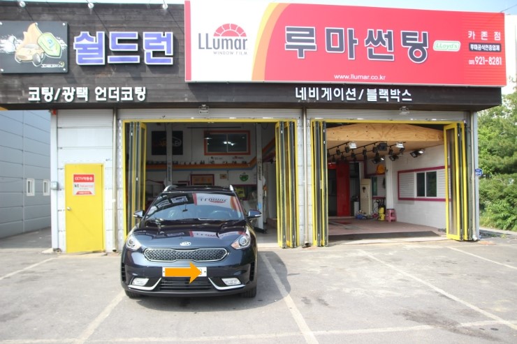 일산카서비스 이미지